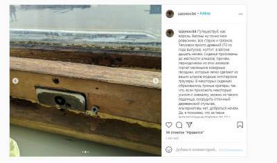 Все старое и грязное, а из сидений торчат гвозди: украинец показал классический поезд «УЗ» - narodna-pravda.ua - Украина