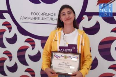 Юрий Чайка - Школьница из Кизляра презентовала свой проект на встрече с Полпредом Президента РФ в СКФО - mirmol.ru - Россия - респ. Дагестан - окр. Скфо