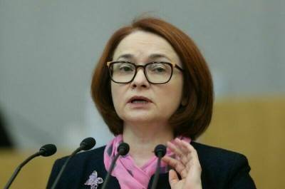 Эльвира Набиуллина - В ЦБ заявили о рисках роста инфляции в сентябре - pnp.ru - Россия