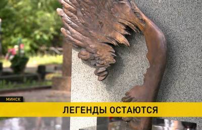 В Минске открыли памятник режиссеру Борису Луценко - ont.by - Белоруссия - Минск
