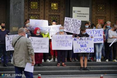 Геннадий Кернес - В Киеве прошли протесты с требованием расследовать законность смены власти в Харькове - narodna-pravda.ua - Украина - Киев - Харьков