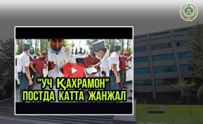 В ГУВД прокомментировали конфликт между водителем и правоохранителями на посту "Учкахрамон" - podrobno.uz - Узбекистан - Ташкент