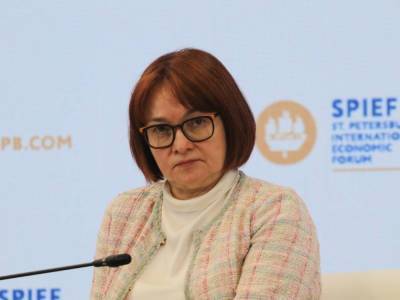 Эльвира Набиуллина - Набиуллина: Россия приближается к пределу роста ипотеки - smartmoney.one - Россия