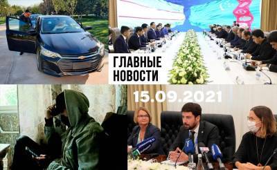 Спящий в погонах, резонансное искусство и совесть для чиновников. Новости Узбекистана: главное на 15 сентября - podrobno.uz - Узбекистан - Ташкент