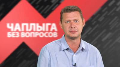 Михаил Чаплыга - Чаплыга объяснил, как рассчитывается минимальный объем прокачки газа - politeka.net - Украина