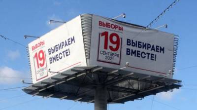 Удаленно проголосовали более 1,3 млн москвичей - newzfeed.ru - Москва - район Щукино