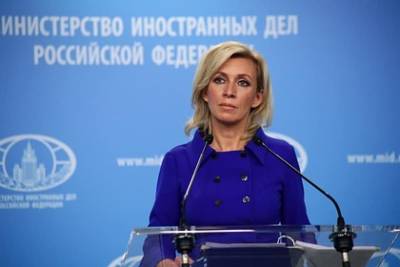 Мария Захарова - Захарова впервые сыграла в баскетбол - lenta.ru - Россия