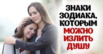 Кому из знаков зодиака на роду написано стать психологом - skuke.net