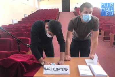 Магомед Магомедов - Более 40 общественных наблюдателей осуществляют контроль на избирательных участках Гергебильского района - mirmol.ru