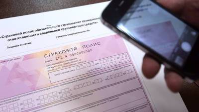 Петр Шкуматов - Эксперт назвал условия для снижения цены на полис ОСАГО - russian.rt.com - Россия