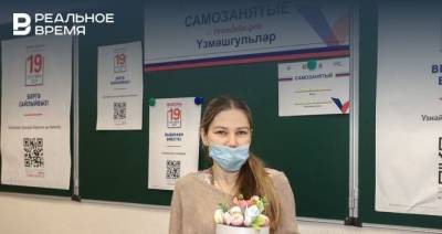 В Татарстане на избирательных участках можно приобрести продукцию самозанятых - realnoevremya.ru - респ. Татарстан - р-н. Московский