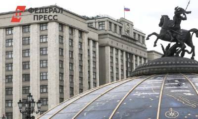 Стало известно, сколько денег заработали в 2020 году нижегородские депутаты в Госдуме - fedpress.ru - Нижний Новгород