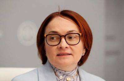 Эльвира Набиуллина - Дмитрий Антонов - ЦБ РФ готов на нестандартные шаги по ставке при необходимости - smartmoney.one - Россия - Сочи