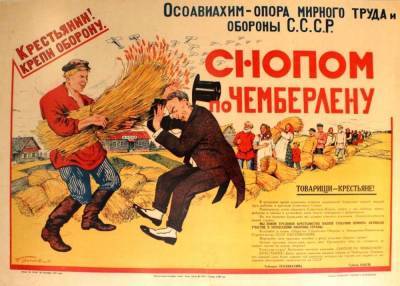 Наш ответ Чемберлену! А кто это такой? - skuke.net - Англия - Великобритания