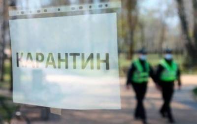 Олег Рубан - В Киеве усилят контроль за карантинными ограничениями - korrespondent.net - Украина - Киев