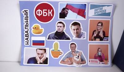 Алексей Навальный - Иван Жданов - ФБК Навального прекратил существование как юрлицо - novostiua.news - Россия - Украина