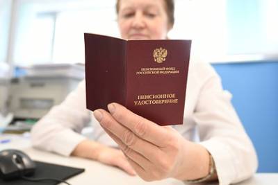 Владимир Путин - Татьяна Голикова - Российским пенсионерам напомнили о получении единовременной выплаты - lenta.ru - Россия