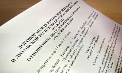 Литва отказала в правовой помощи по уголовному делу о геноциде населения Беларуси - grodnonews.by - Белоруссия - Литва