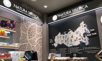 Андрей Трубников - Компания Natura Siberica объявила о приостановке производства и закрытии магазинов - og.ru - Россия