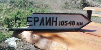 Вандалы, устроившие погром на экотропе в Правде, оказались подростками - sakhalin.info - Россия