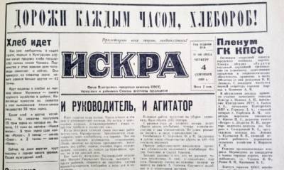 «Давайте, ребята, договоримся: вы учитесь на 4 и 5, а мы на «хорошо» и «отлично» будем строить дома, клубы, предприятия, школы». О чем писала «Искра» в 1969 году? - iskra-kungur.ru - Пермь