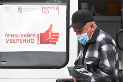 Николай Крючков - Анна Попова - В России началась вакцинация от гриппа - lenta.ru - Россия