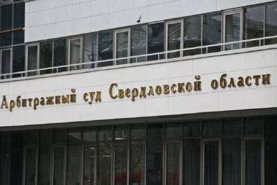 Налоговики требуют банкротства компании известной екатеринбургской коммунальной семьи - eburg.mk.ru - Екатеринбург - Свердловская обл.