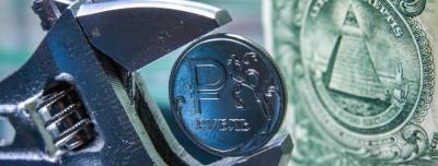 Чем заменить доллар? Новая реальность экономических отношений - dp.ru - Россия