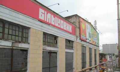 Дмитрий Сенниченко - Правительство назвало минимальную цену продажи киевского предприятия «Большевик» - thepage.ua - Украина - Киев - Кабинет Министров