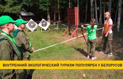 Внутренний экологический туризм набирает популярность у белорусов - ont.by - Белоруссия