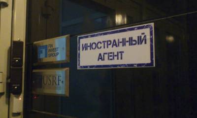 Журналисты подготовили пакет поправок к закону об иностранных агентах - og.ru - Москва - Россия