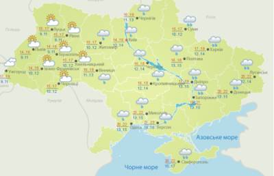 В Украину ворвется резкое похолодание: каким областям не повезет - narodna-pravda.ua - США - Украина