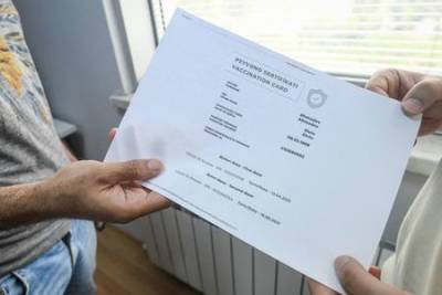 Граждане могут предоставлять при проверке COVID-паспорт и сертификат об иммунитете в электронном виде - госагентство Азербайджана - trend.az - Азербайджан