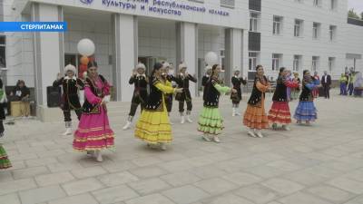 В Стерлитамаке открылся обновленный учебный корпус колледжа культуры и искусства - bash.news