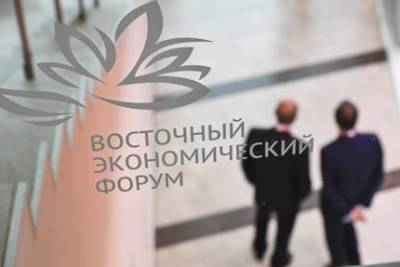 Андрей Костин - Костин видит перспективы продажи пакета ВТБ в "РусГидро" до марта 2025 года - smartmoney.one - Владивосток