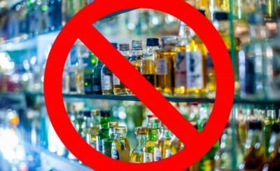 В Липецке оштрафуют несколько магазинов, торговавших спиртным в День знаний - lipetskmedia.ru - Липецкая обл. - Липецк