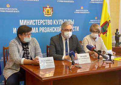 Виталий Попов - В Рязани восемь учреждений культуры присоединились к программе «Пушкинская карта» - ya62.ru - Рязанская обл. - Рязань