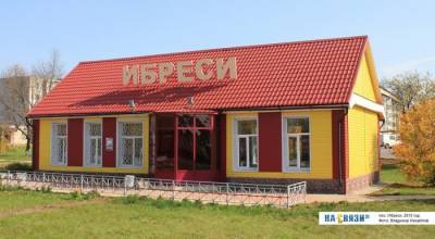 В Чувашии пьяный полицейский сбил мужчину. - rf-smi.ru - респ. Чувашия - Камаз