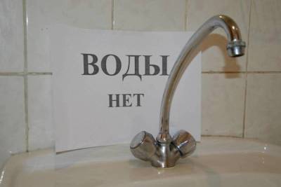В Ярославле два жилых района остались без воды - yar.mk.ru - Ярославль
