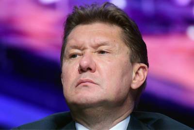Юрий Витренко - Алексей Миллер - Назван срок начала поставок газа по «Северному потоку-2» - lenta.ru - США - Украина - Киев