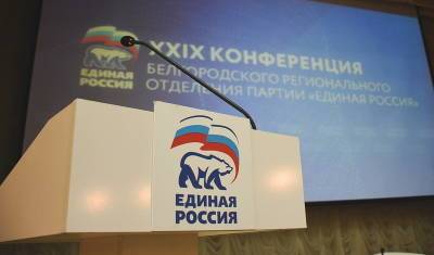 Владимир Путин - Андрей Исаев - Правительство обеспечило решение съезда «Единой России» о выплатах пенсионерам - nashgorod.ru - Россия