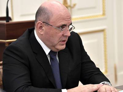 Михаил Мишустин - Мишустин знает, какое развитие нужно России - rosbalt.ru - Россия