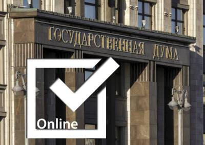 Онлайн-«галочки» могут определить итоги голосования - mskgazeta.ru