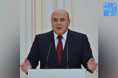 Михаил Мишустин - Правительство России увеличит финансирование фондов поддержки творческих индустрий - mirmol.ru - Россия