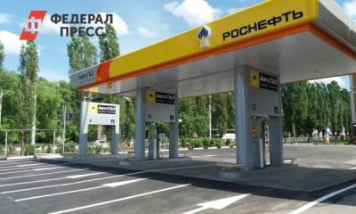 «Роснефть» и «РусГидро» будут устанавливать на АЗС зарядки для электромобилей - fedpress.ru - Приморье край - Владивосток - окр. Дальневосточный - Хабаровский