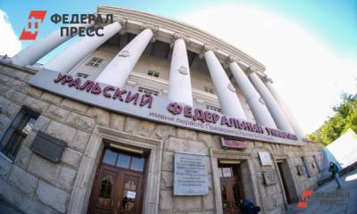 Елена Шмелева - Уральские ученые поддерживают научную интеграцию - fedpress.ru - Екатеринбург