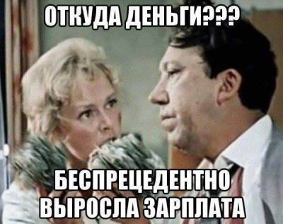 Каждый третий россиянин с зарплатой от 100 тысяч рублей работает в Москве - nakanune.ru - Москва - Санкт-Петербург - респ. Саха - Магаданская обл. - Мурманская обл. - Югра - Камчатский край - Чукотка - окр. Янао - окр.Ненецкий - Сахалинская обл. - Россияне