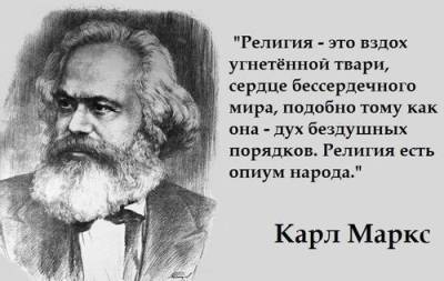 Геннадий Зюганов - Иисус Христос - апостол Павел - Лидер КПРФ Геннадий Зюганов назвал Иисуса Христа «первым коммунистом на планете» - argumenti.ru - Россия