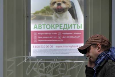 Денис Мантуров - Россияне останутся без льготных автокредитов - lenta.ru