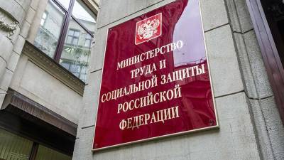 В Минтруде рассказали о получении единовременных выплат пенсионерами - iz.ru - Россия - Израиль